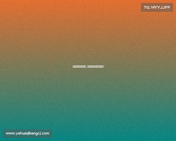 广州体育场足球赛事_广州体育场足球赛事时间